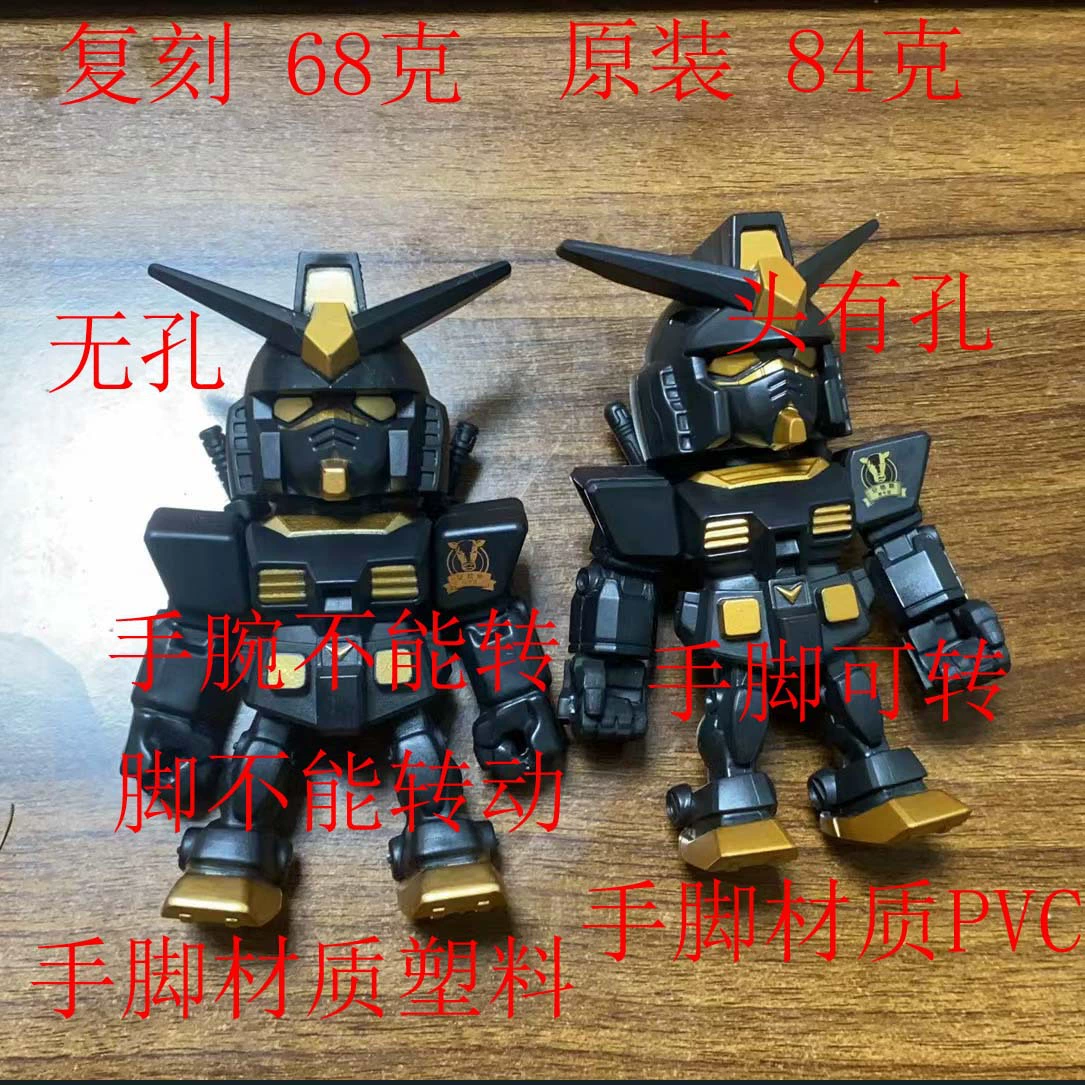 【Оригинал Гарантировано】Сборка винтов Мanga Wanda Gundam Mecha Yuanzu Модель черный золотой подарок лимитированное издание