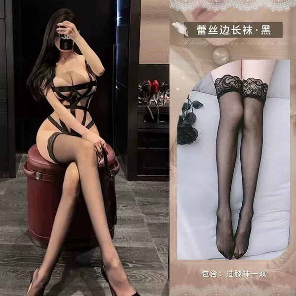 Black+Black Knee Socks