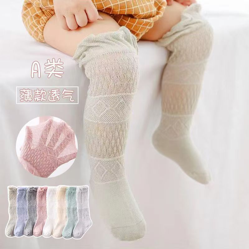 Summer thin children's knee socks for new born