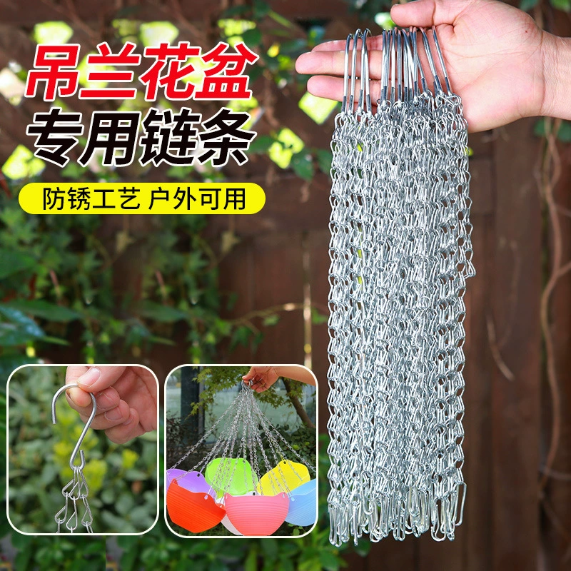 Подвесная цепочка для цветочной корзины, подвесная цепочка для цветочного горшка, подвесная цепочка для корзины из кокосовой пальмы, подвесная цепочка для корзины с двойным крючком, подвесная цепочка для корзины из железа