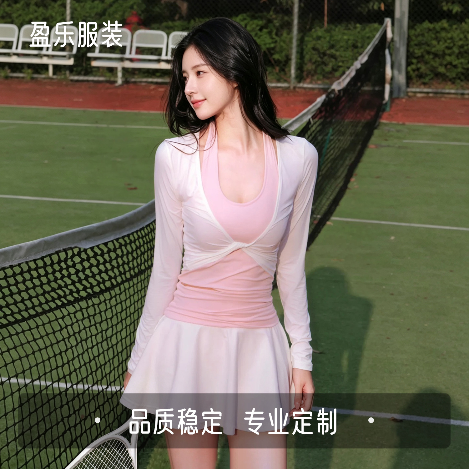 Halter neck, sheer, twisted-knit, sun-protective long-sleeve tennis outfit, three-piece set for women, quick-drying, comfortable, A-line, pleated, athletic tennis wear