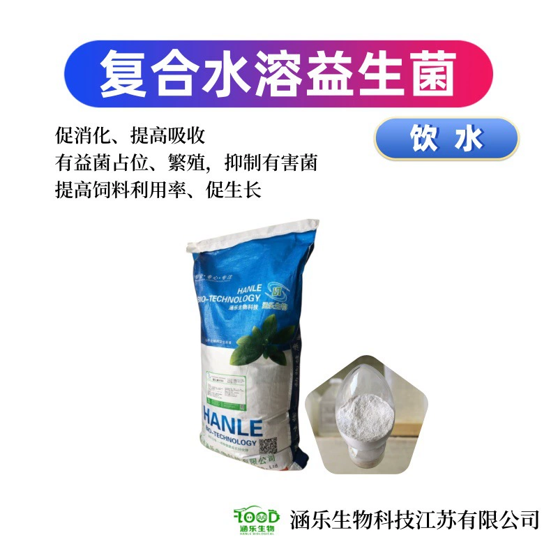 Добавка питания крупного рогатого скота и овец цыпленка свиньи Clostridium butyricum ветеринарная