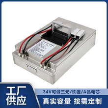 AGV����С܇�늳�24V60Ah�}���������\܇�늳؎�485232ͨӍ