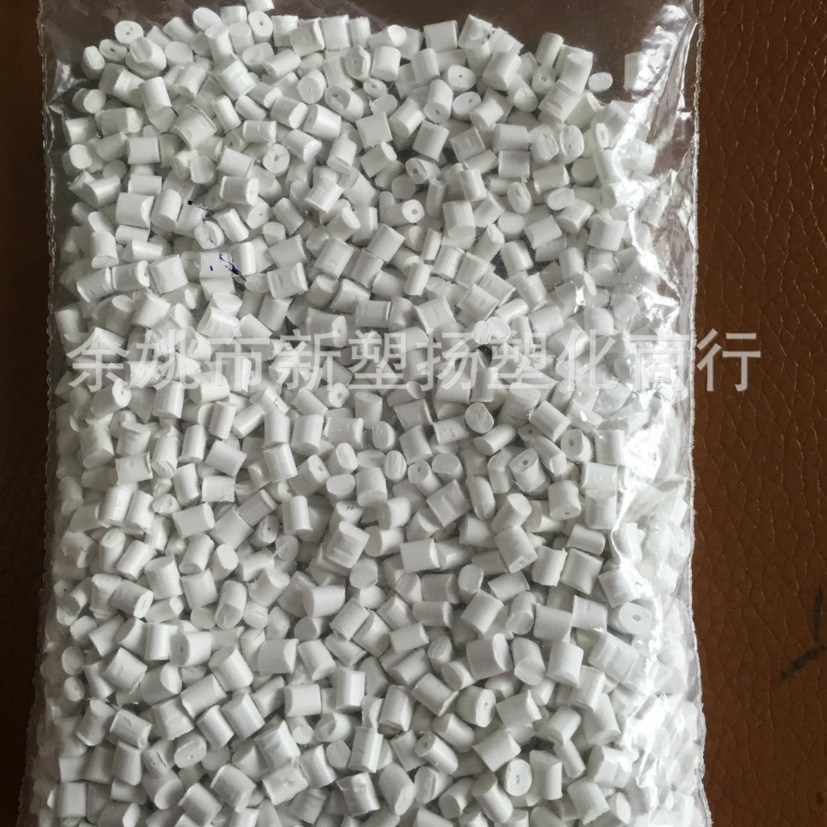 自产阻燃钛白ABS回料
