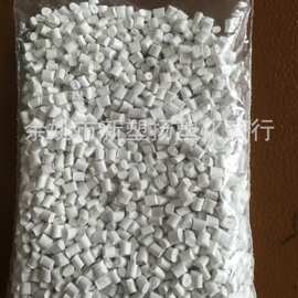自产阻燃钛白ABS回料