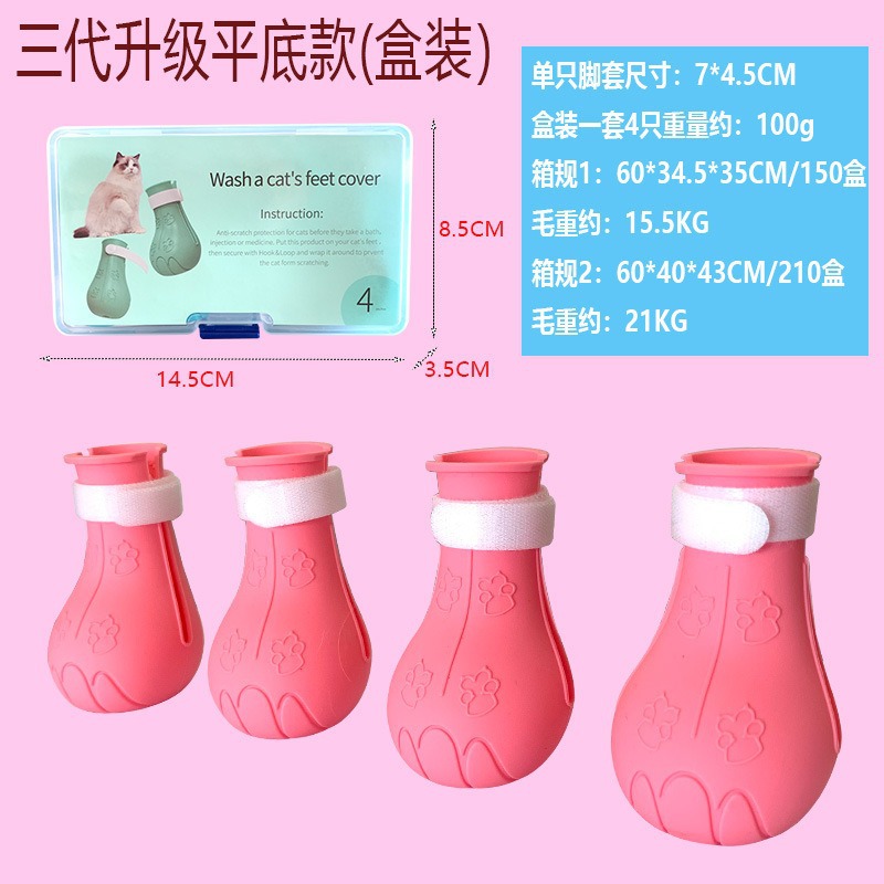 핑크(박스형/4개입)