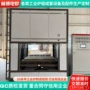升降陶瓷真空熔块升降炉