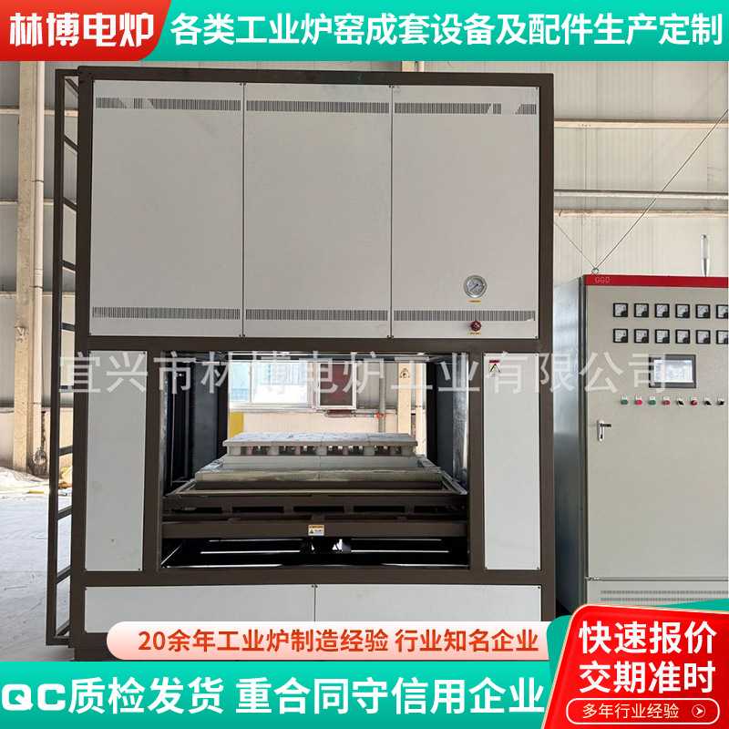 陶瓷石英砂烧结炉 熔块升降炉 预抽真空升降烧结炉 氧化铝烧结炉