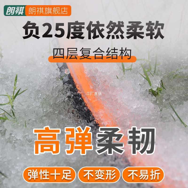 朗祺家用自来水管高压洗车泡沫软管塑料浇地pvc防冻花园管4分浇花
