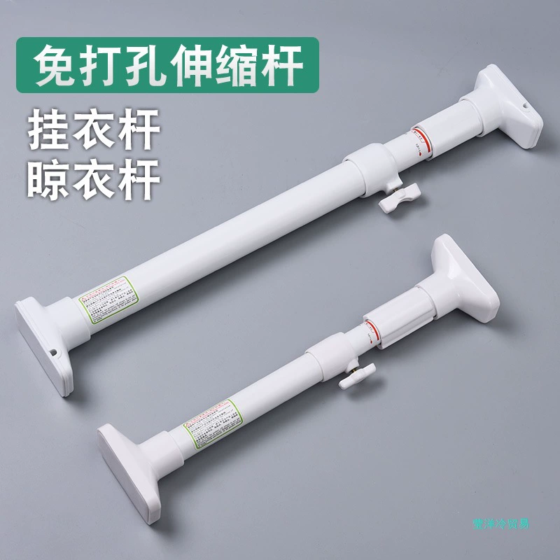 ZZNM548 без перфорации вешалка для одежды Гардероб регулируемый гардероб горизонтальная планка из нержавеющей стали общежития вешалка для одежды