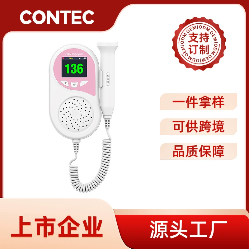 Kangtai трансграничный ультразвуковой допплер для беременных женщин, измеритель сердечного ритма плода, домашний детектор движения плода, детектор сердечного ритма плода, оптовая продажа