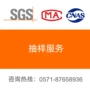 电子纺织玩具