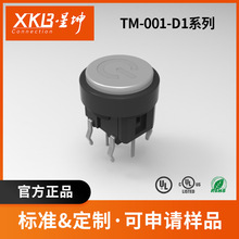 �����p�|�_�P �Դñ ��X���a ��܇������ TM-001-D1 XKB/����