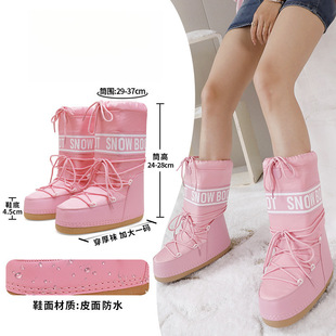 �羳���N����ѥ�ӽq�Ӻ�ů�������e̫��ѥ��ˮ������Ͳѩ��ѥŮ