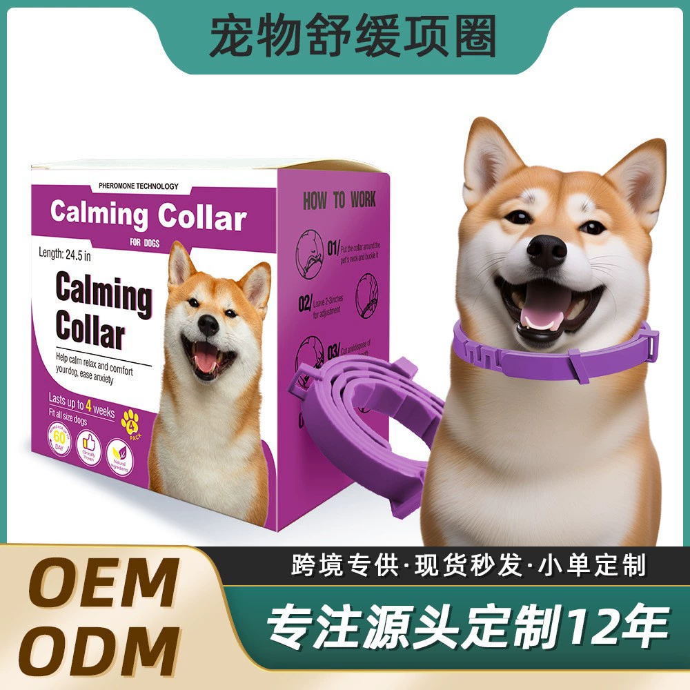 Трансграничные 4 calmingcollar успокаивающий ошейник для домашних животных принадлежности кошки собаки Регулируемый ошейник спот