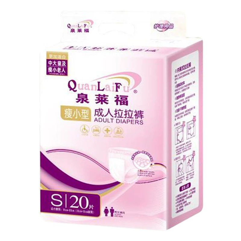 Одноразовые подгузники Quan Laifu s-размера, супер маленькие подгузники для детей старшего возраста, узкие кружевные штаны для взрослых, без подгузников