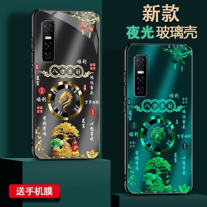 Vivoy73S Mobile Phone Case Luminous Y73T Glass Case New Y71T Zodiac Luminous Anti-Fall Ultra-Thin National Style All-Inclusive