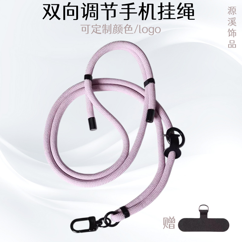 可调节手机挂绳日系斜挎挂脖吊绳防丢户外手机壳通用挂绳批发跨境