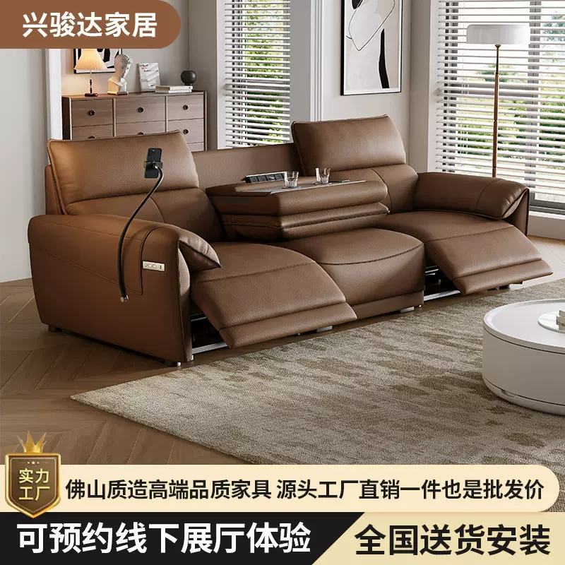 零靠墙沙发头等太空舱三人位家庭影院极简意式轻奢电动功能沙发