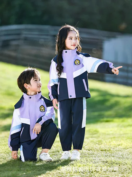 Primary School Student Class Uniform Jacket Spring and Autumn Three-Piece Set Windproof Kidsren's School Uniform First Grade Kindergarten Uniform Winter