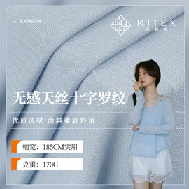 罗纹布;汗布;其他针织面料