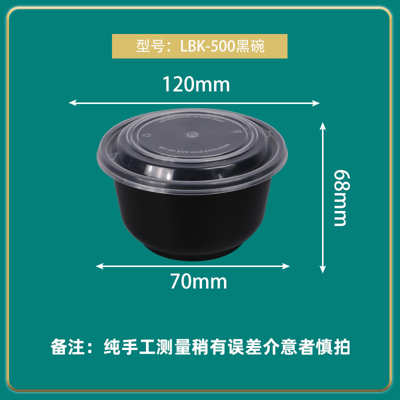Caja de embalaje desechable Lvbaokang caja de comida rápida caja de embalaje redonda para llevar tazón de sopa tazón de arroz tazón de plástico espesado