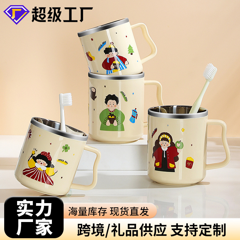 食品级304不锈钢杯儿童杯家用漱口杯加厚隔热耐摔刷牙杯杯口光滑|undefined