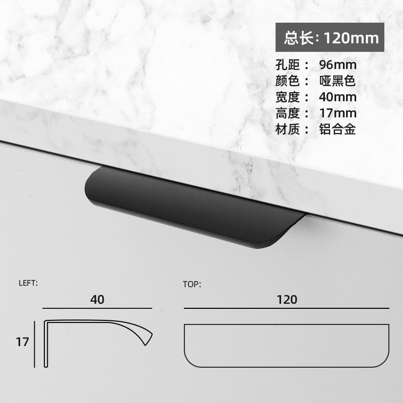 일반 매트 블랙 - 120mm 업그레이드된 크고 둥근 모서리, 충돌 방지