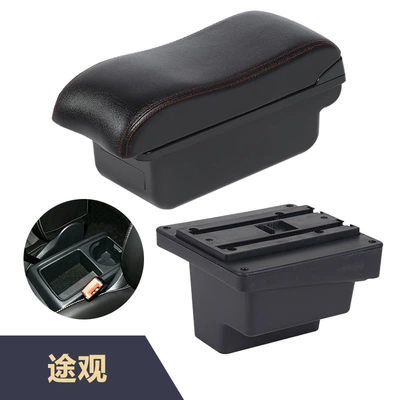 Armrest box: interior modification accessories