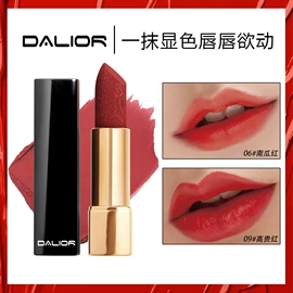 唇釉;眼影;口红