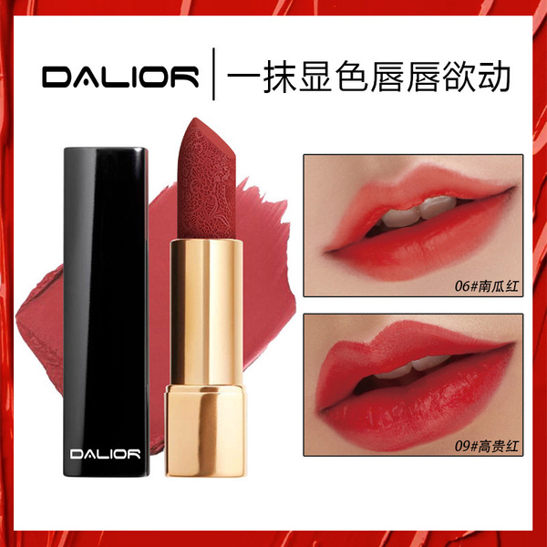 Lipstick