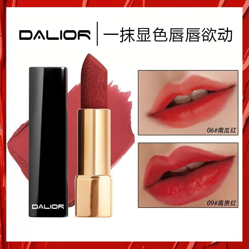 雾面哑光口红学生党不易沾杯唇釉套装亮光保湿滋润裸色唇膏定制