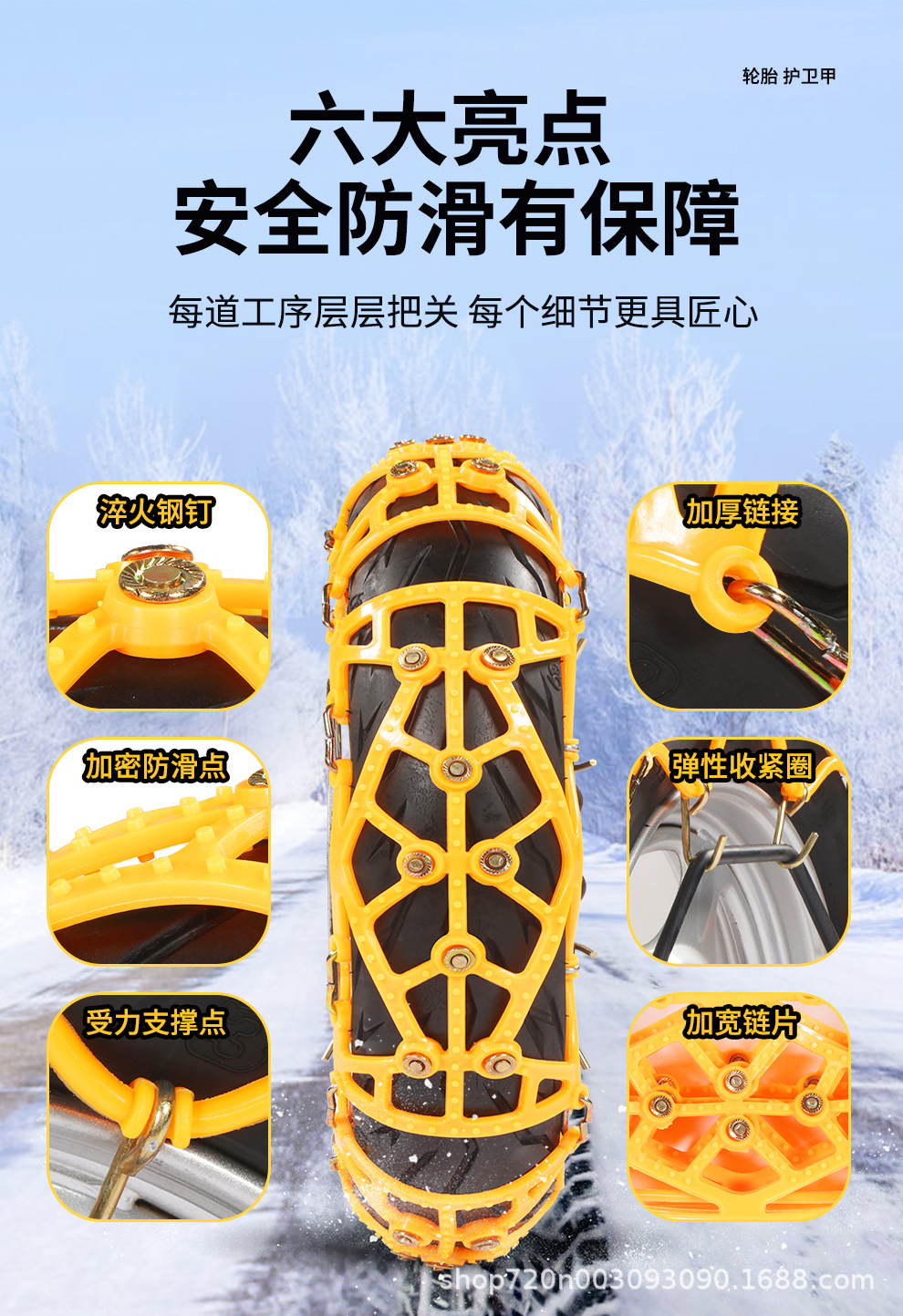 Electric Battery Motorcycle Three-Wheel and Four-Wheel Vehicle Tire Anti-Skid Chain Tendon Thickened Snow Anti-Skid Chain Dropshipping