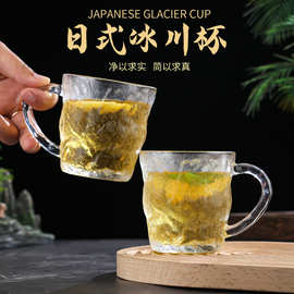 冰川纹玻璃水杯透明喝水杯带把咖啡杯啤酒杯跨境热销杯子茶杯爆款