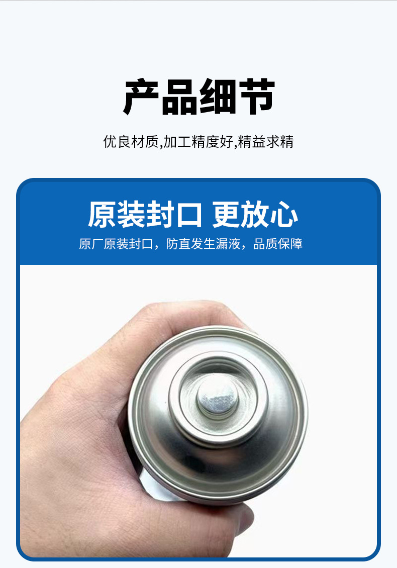 Zero Degree Refrigerant for Cars, Zero Degree Car Air Conditioner R134a Refrigerant, Environmentally Friendly Refrigerant, 134 Car Fluoride Refrigerant
