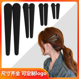 黑色鸭嘴夹理发店常用款刘海夹子大号盘发喷漆磨砂一字发夹美发夹