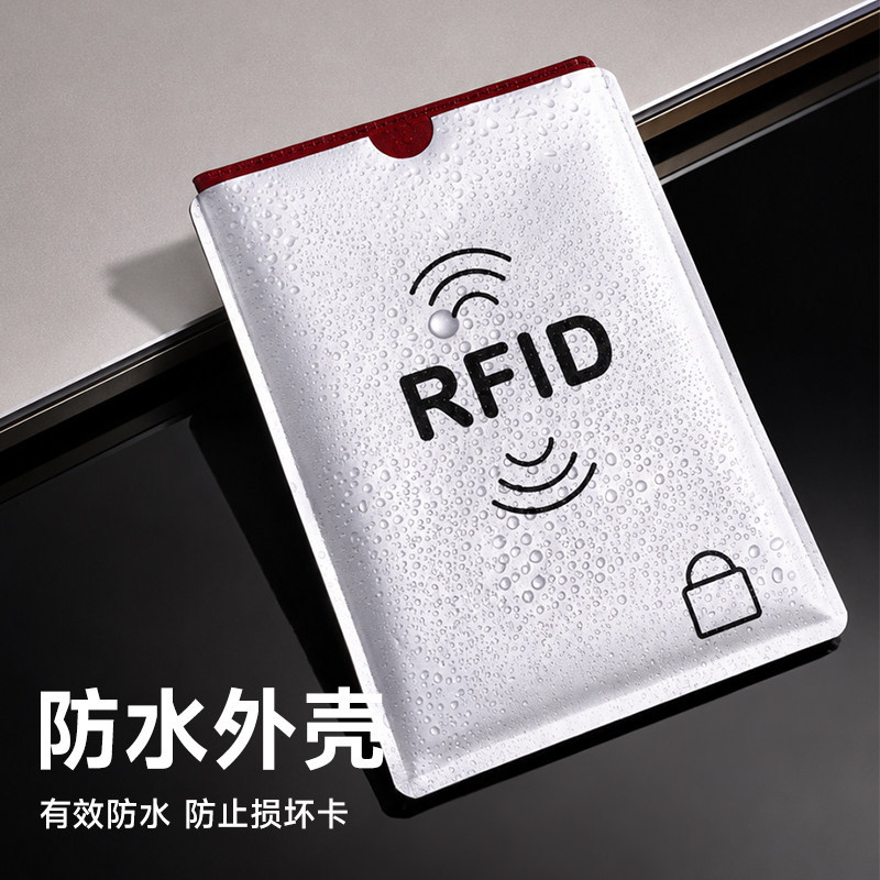 Anti-demagnetization tin foil card sleeve, anti-skimming bank credit card ID card tin foil protective cover, NFC blocking card holder