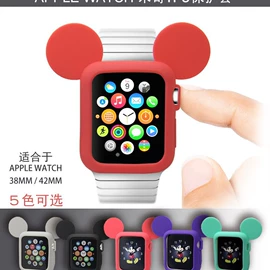 智能手表表带;手表保护壳;AppleWatch表带