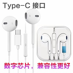 工場直売のイヤホンの重低音のイヤホンは耳に入ります。