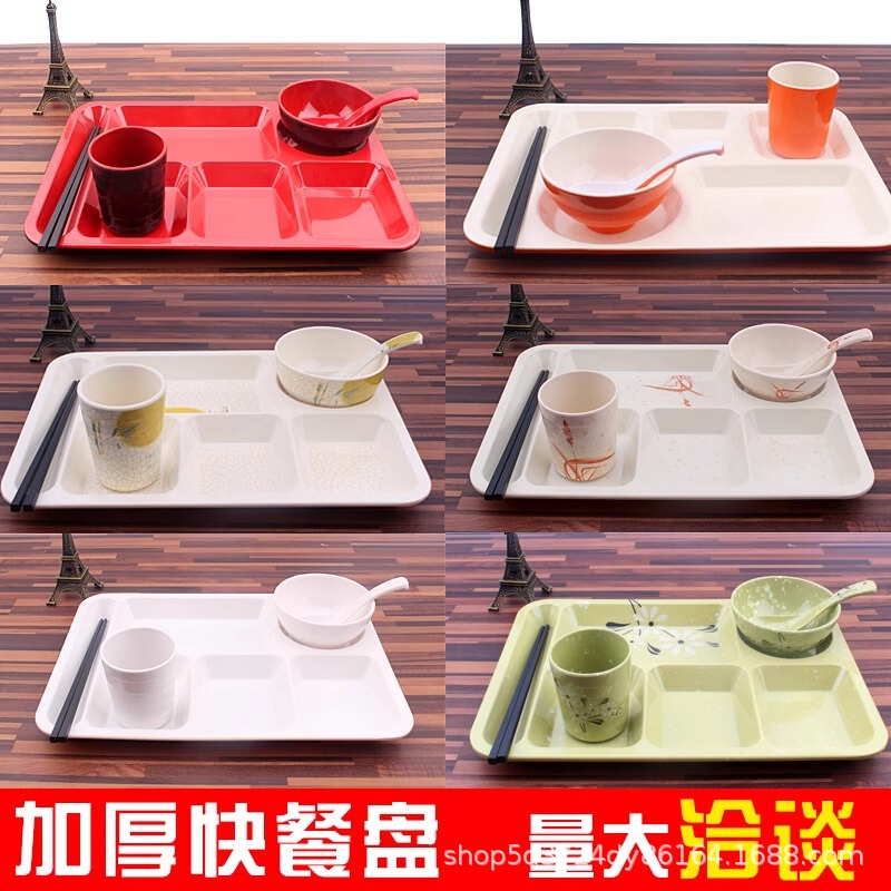 melamine imitation porcelain multi-grid plate six-grid school fast food plate rectangular commercial tableware restaurant canteen plate suit
