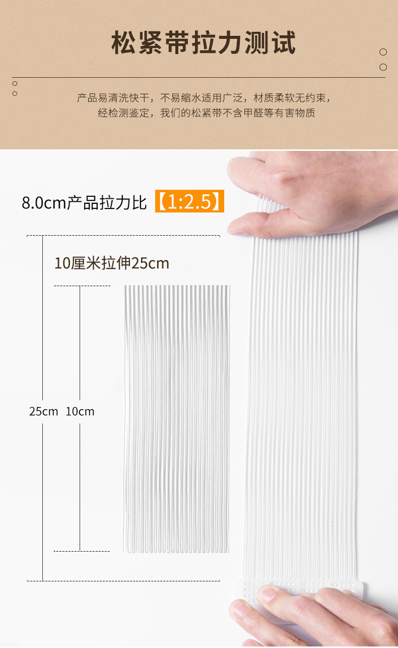 50（1-10cm黑白鱼丝松紧带）妍姿2_03.jpg