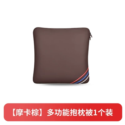 Headrest Camry Highlander Corolla RongFang Lei - multifunctional-pillow-quilt-mocha-brown-single-pack