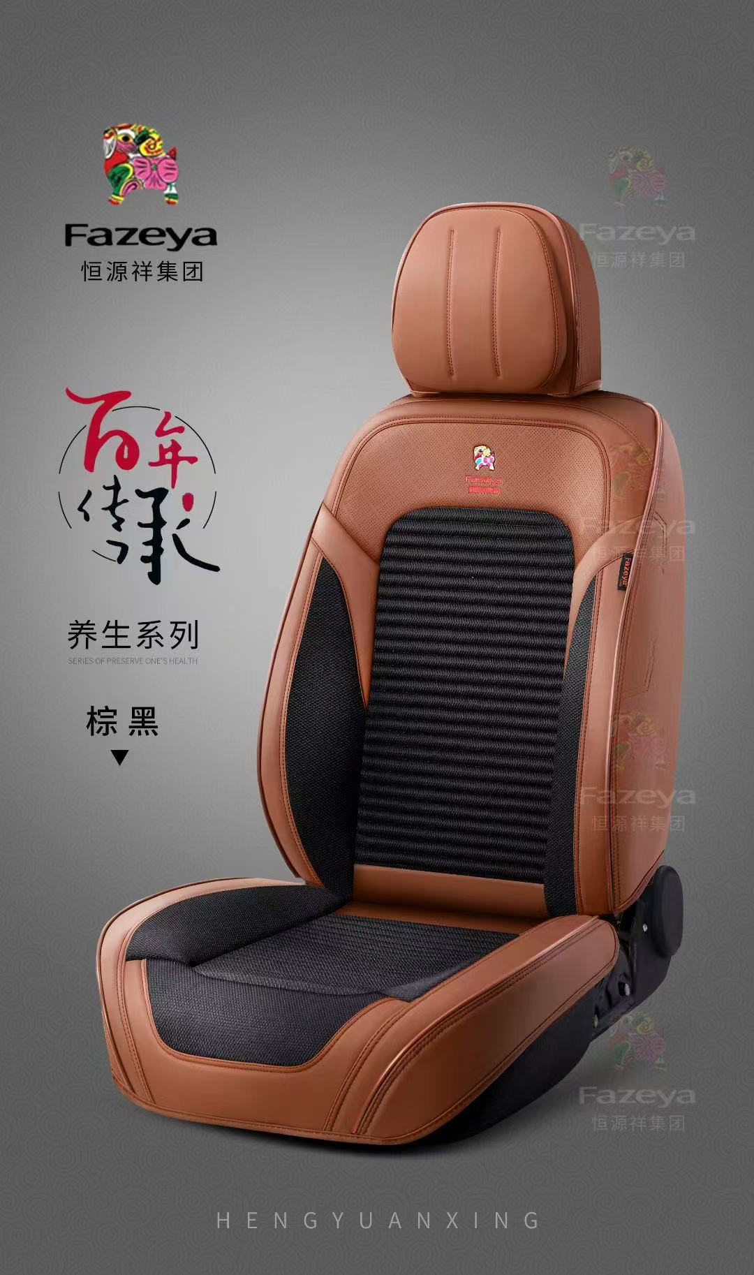 New Hengyuanxiang Four Seasons Pad 9D Full Surrounding Car Cushion Nappa Skin Breathable Knitted Car Cushion Cover Manufacturer