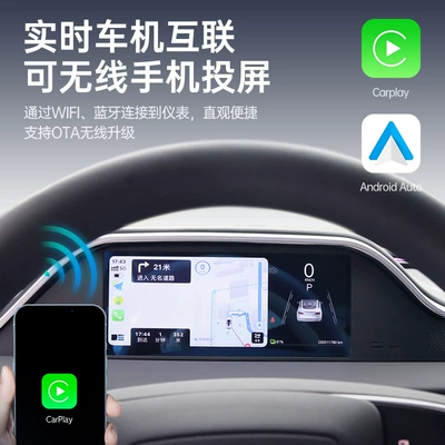 CARPLAY Android AUTO with – Vehicle HUD