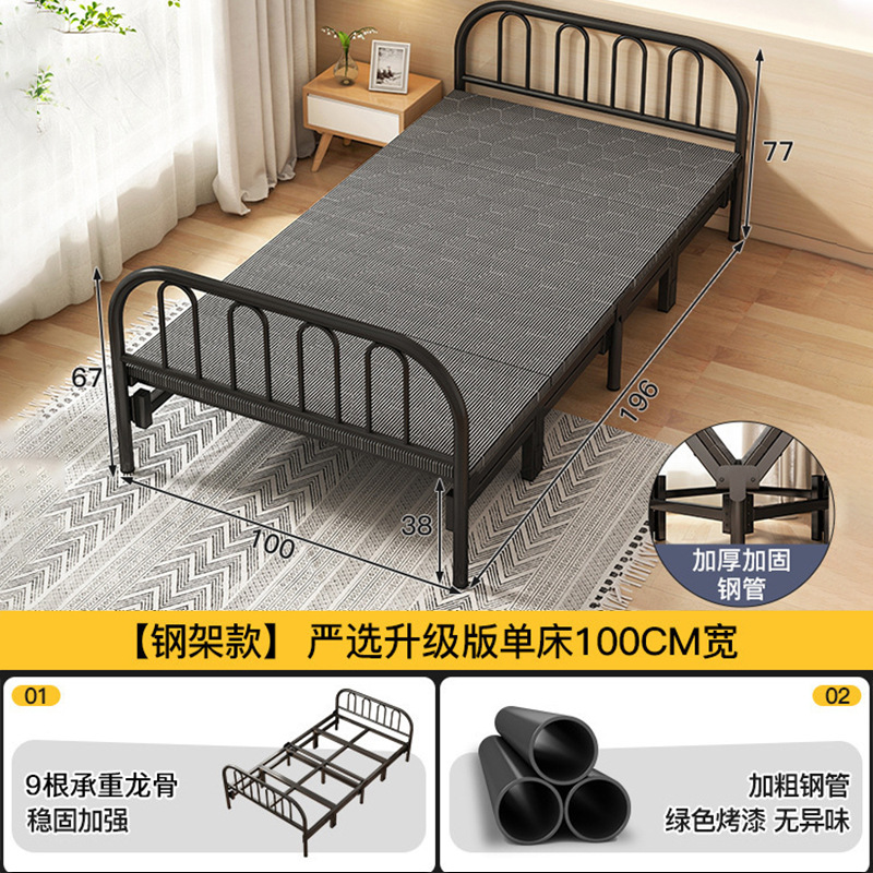 Casa de alquiler Cama individual plegable Cama simple para adultos Cama doble 1m2 dormitorio de alquiler Cama de tablero duro