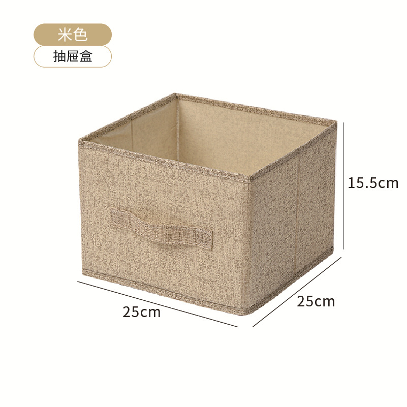 베이지 서랍 상자 싱글