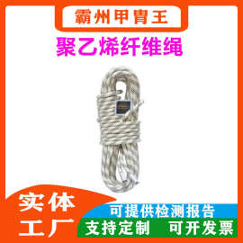 户外登山绳高空作业安全绳耐磨绳子攀岩速降静力绳救援尼龙安全绳