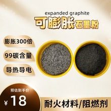 ����2000Ŀʯī�� �T��΢��ʯī ���Óģ�����[Ƭʯī��̼��