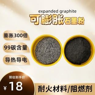 ����2000Ŀʯī�� �T��΢��ʯī ���Óģ�����[Ƭʯī��̼��