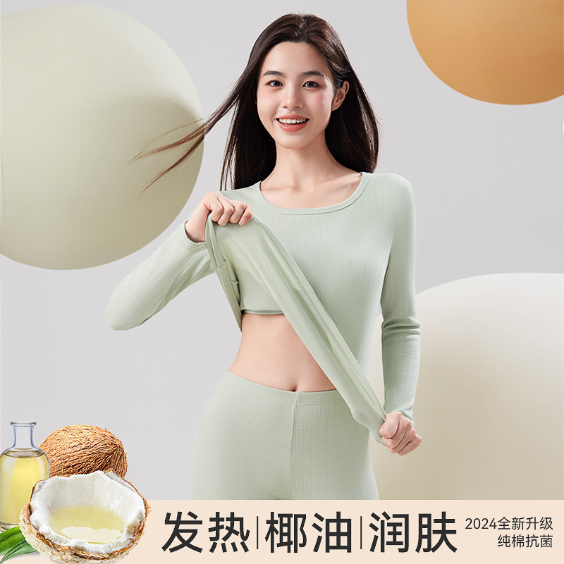 Ropa interior térmica para mujer, algodón puro, antibacteriano, calentamiento, base, aceite de coco, algodón cálido, ropa de otoño, pantalones largos, otoño e invierno